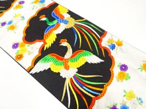 鳳凰に草花模様織り出し　袋帯